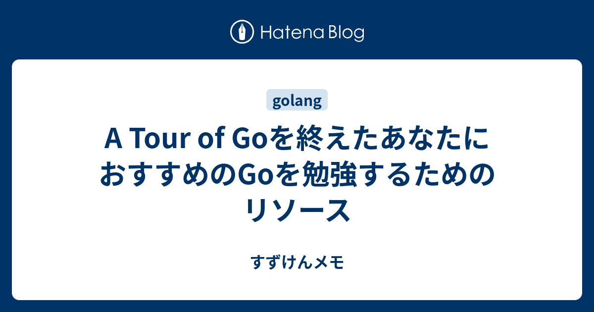 tour of go pdf