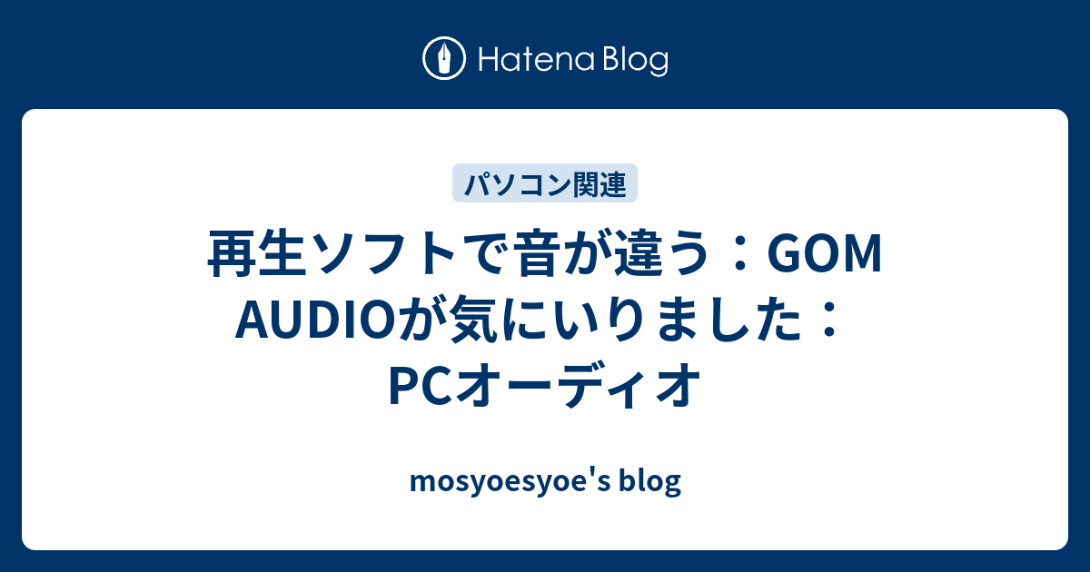 gom 音 が 出 ない 安い dvd