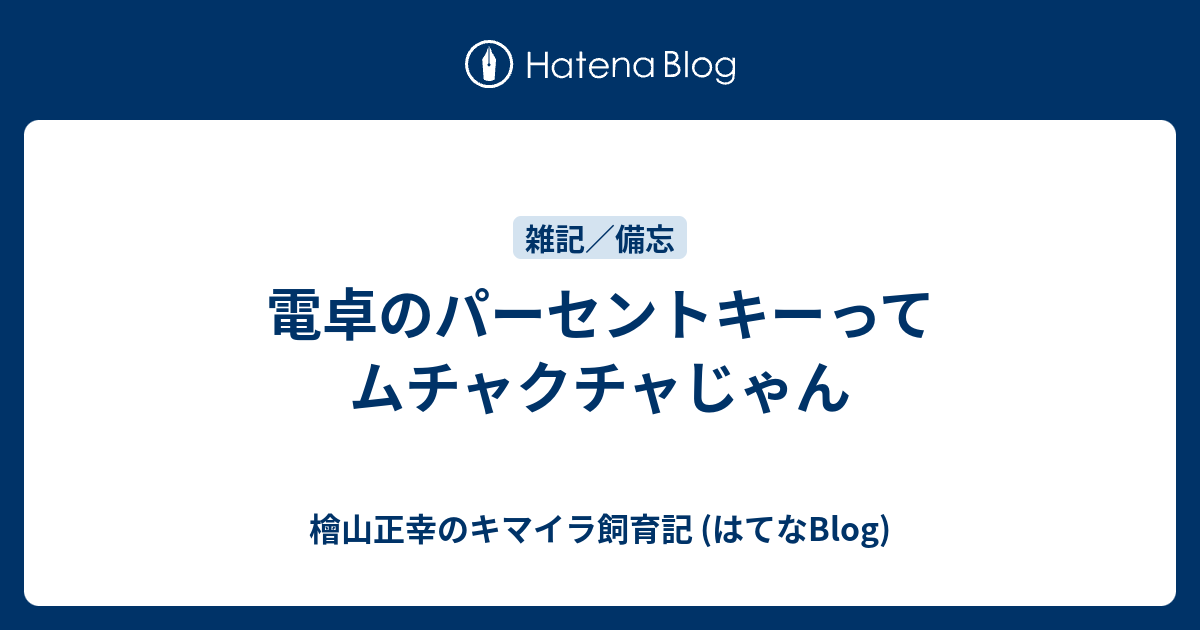 無料ダウンロード 電卓 練習問題 足し算 印刷とダウンロードは無料