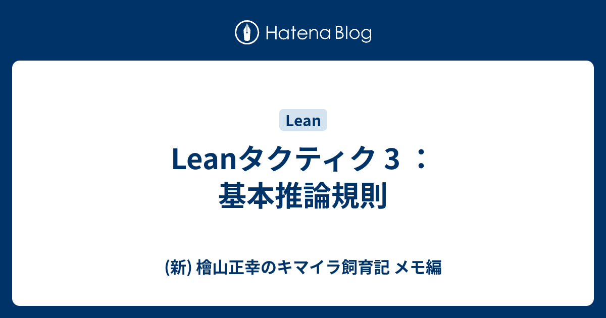TCC 方法論の実行方法 (例付き)