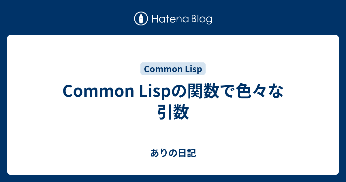 実践Common Lisp コンピュータ | indiamigrationnow.org
