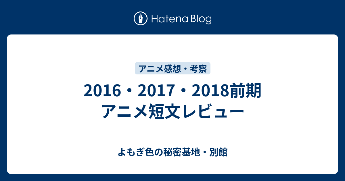 呪術廻戦0アマプラ いつまで 聖闘士星矢 前期〜後期 OP曲ED曲 全
