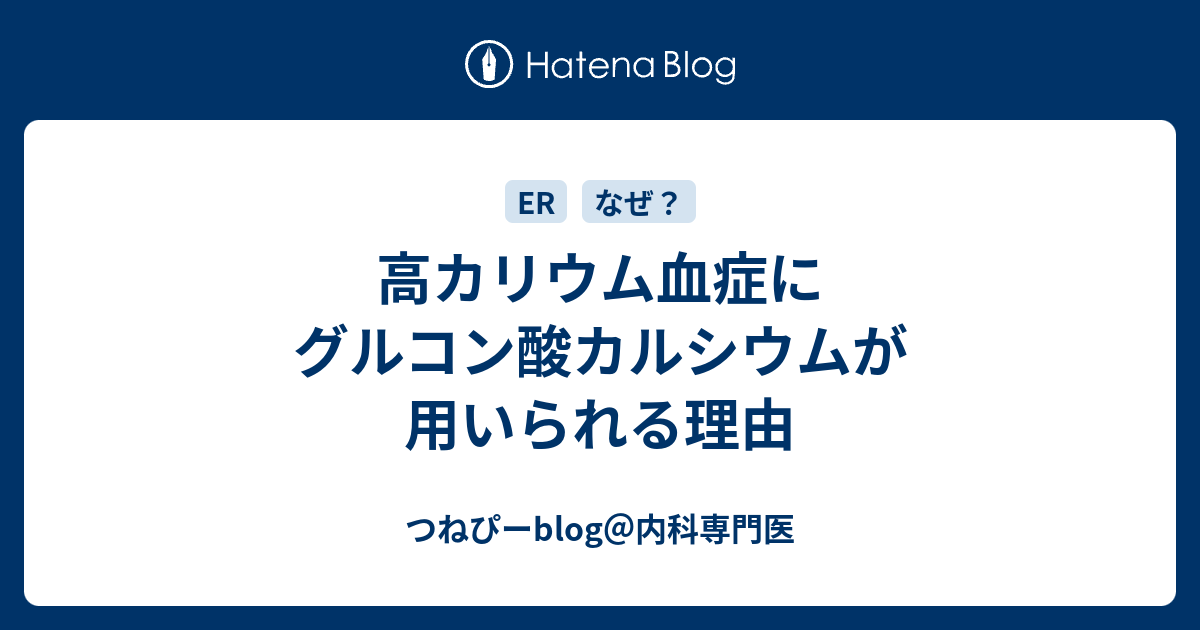 グルコン酸カルシウム リーフレット Fresenius Kabi