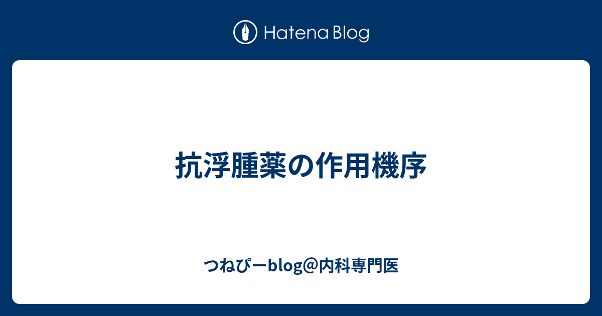 セロトニンが少ないとどうなりますか