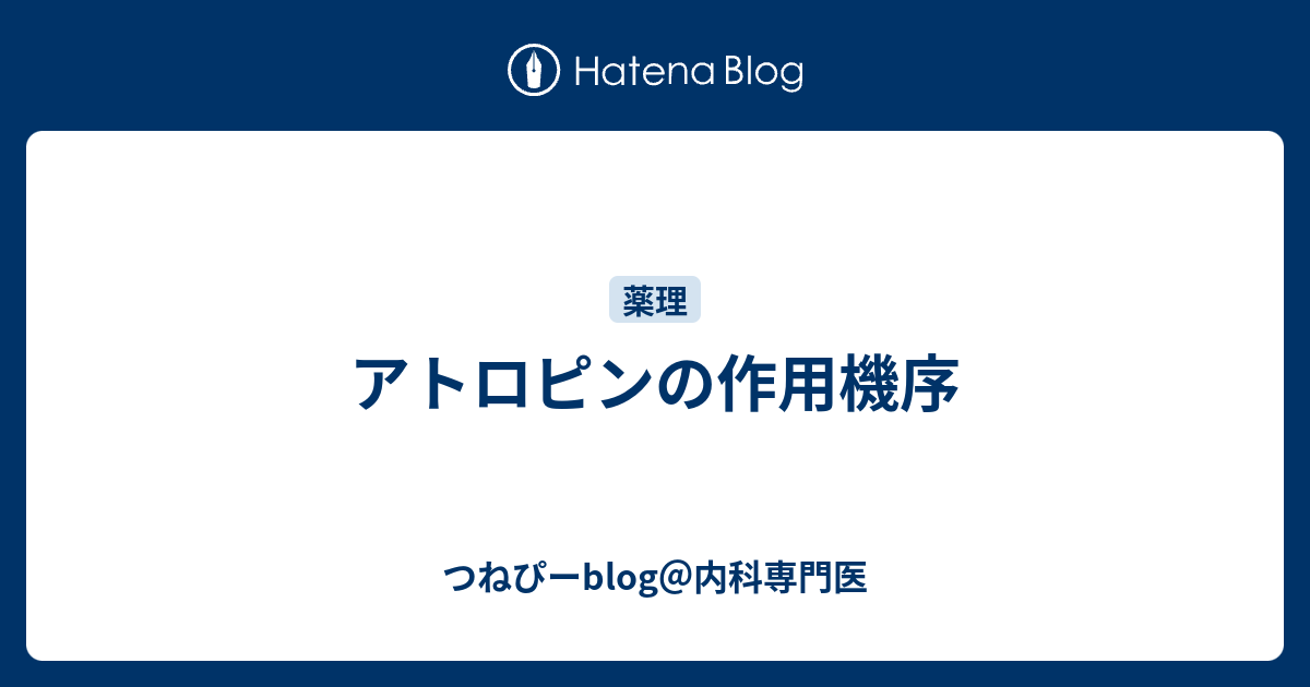 洞性頻脈 パズルで分かる不整脈 みやけ内科 循環器科