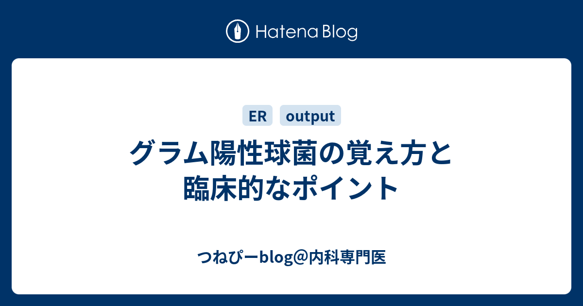 おしゃれな 口腔 解剖 学 覚え 方 画像ブログ