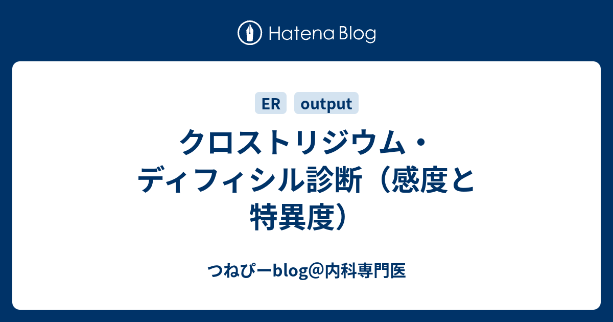 売れ筋がひ贈り物 ホスピタリストのための内科診療フローチャート 第３