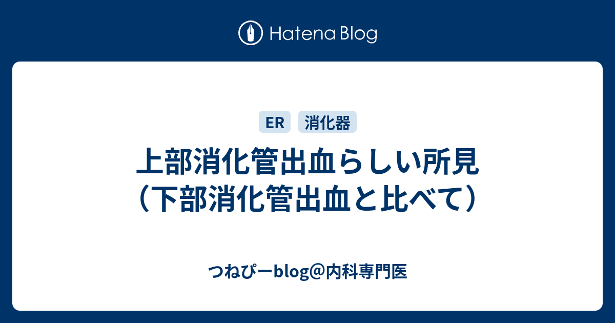 見通し