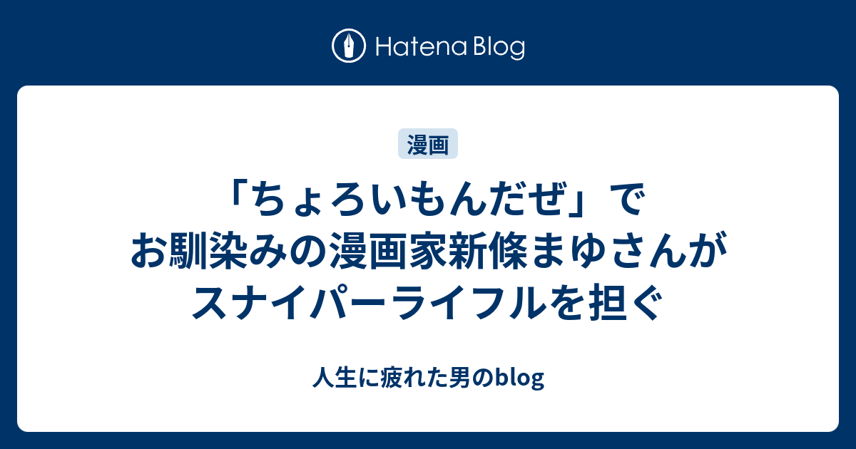 ちょろいもんだぜ 英語