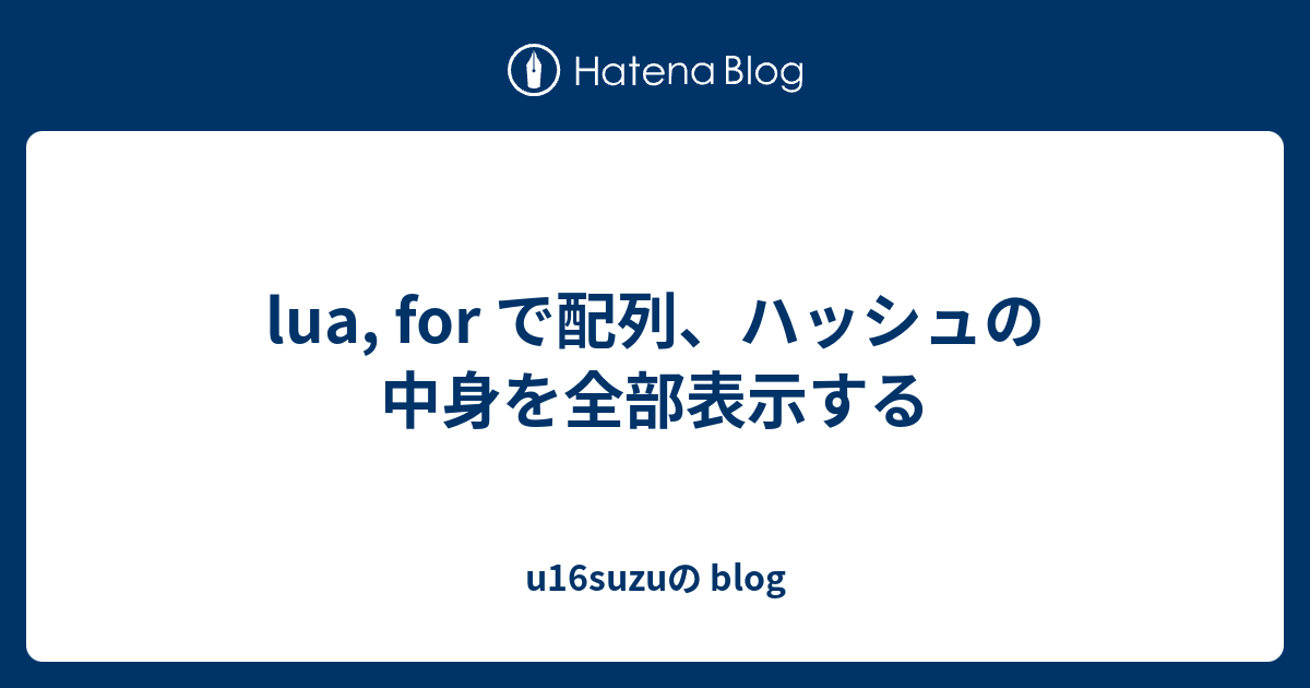 超熱 Lua様確認専用ページ kead.al