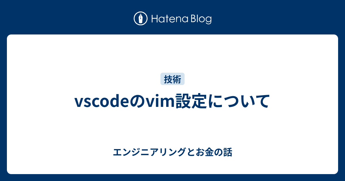Vscode Vim 日本語, Vscode Vim 色 | VSCode+vim拡張機能で日本語入力を便利にする – YDJK