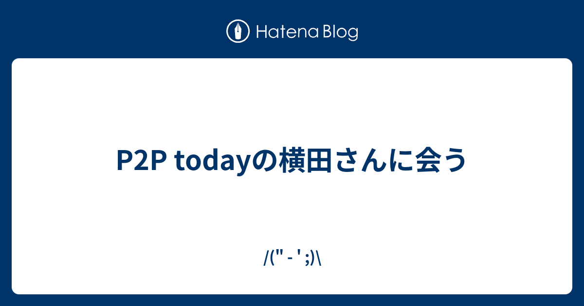 p2p-today