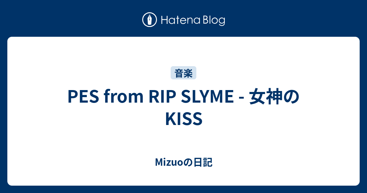 Rip 意味