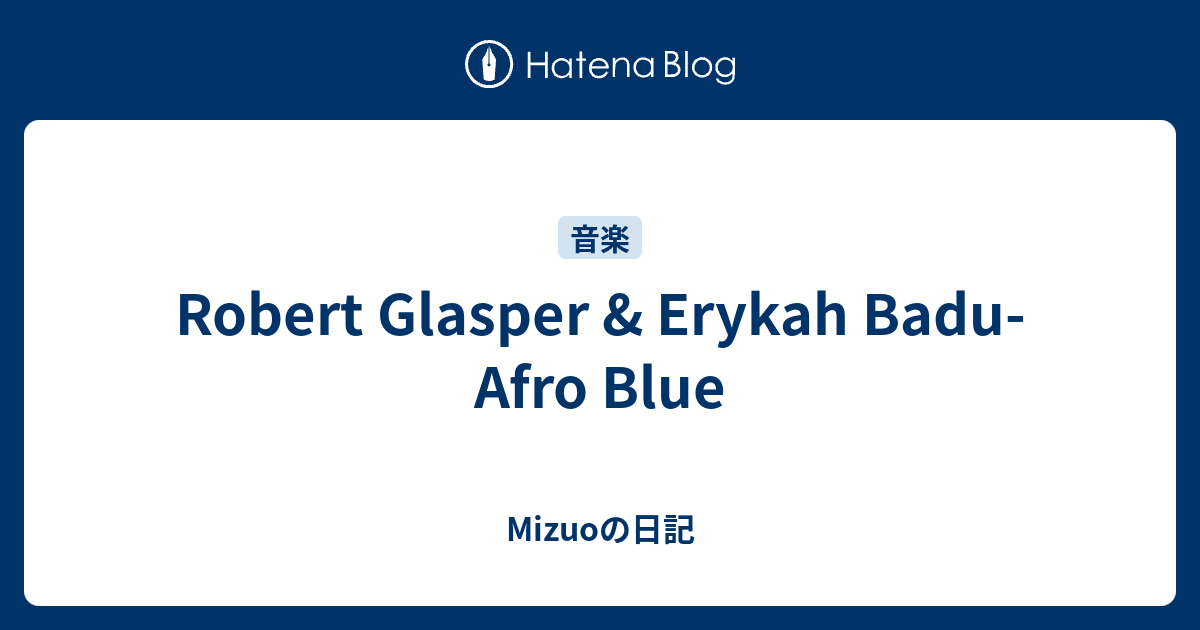 Robert Glasper Erykah Badu Afro Blue 人の目を気にしながら生きる