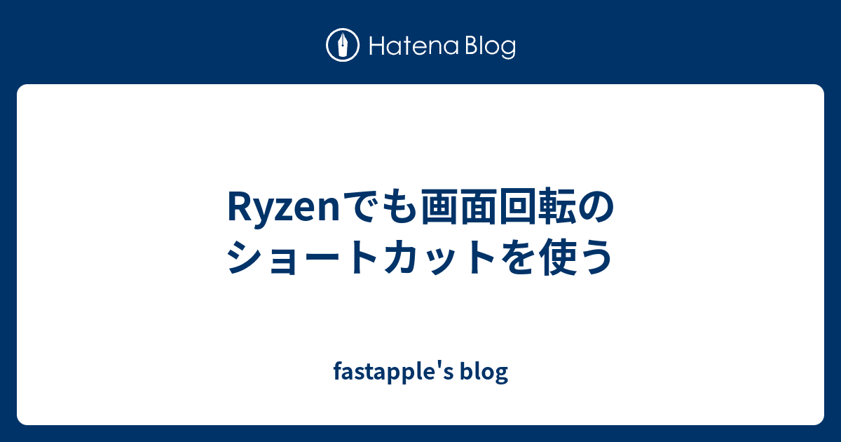 マルチディスプレイを表示・非表示・回転・位置変更する マルチディスプレイを表示・非表示・回転・位置変更する