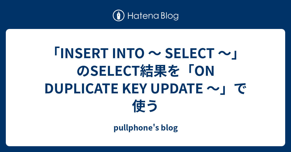  insert into select select on duplicate key update 