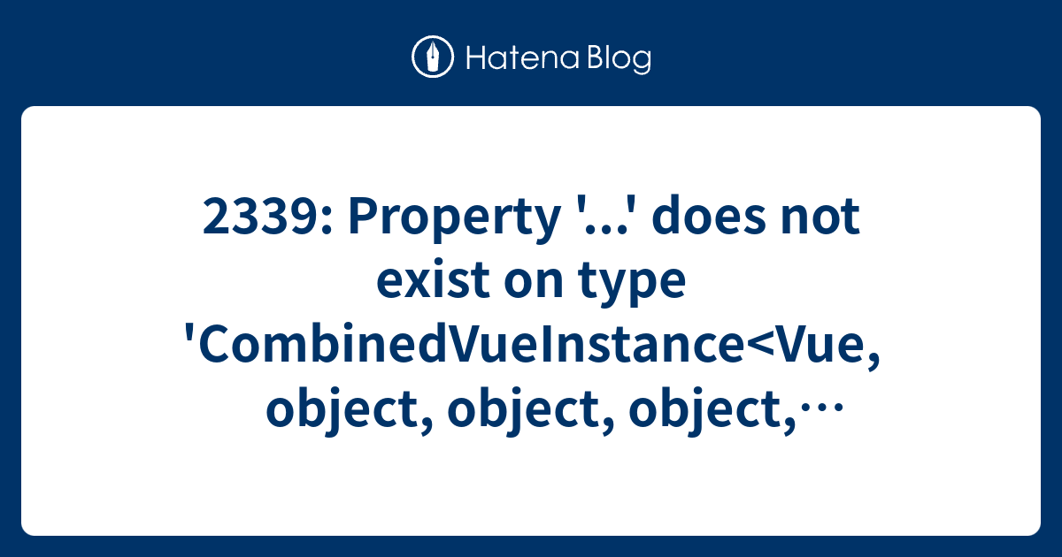 Property Does Not Exist On Type Combinedvueinstance