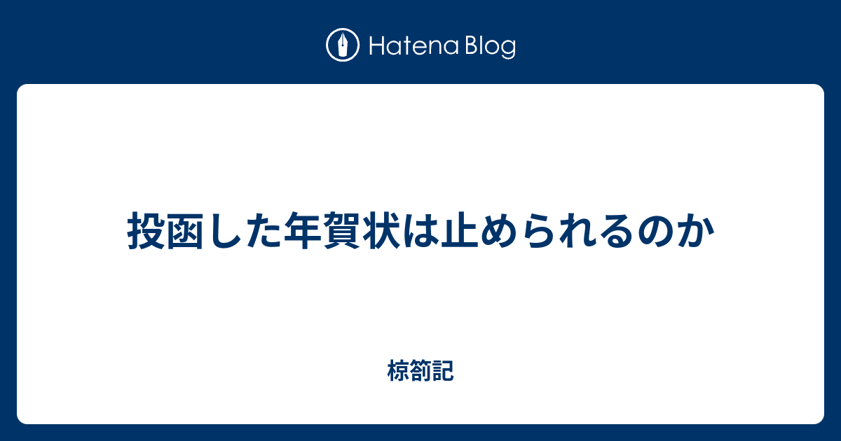 看護師が勤務先の病院で人工呼吸器不足で死亡