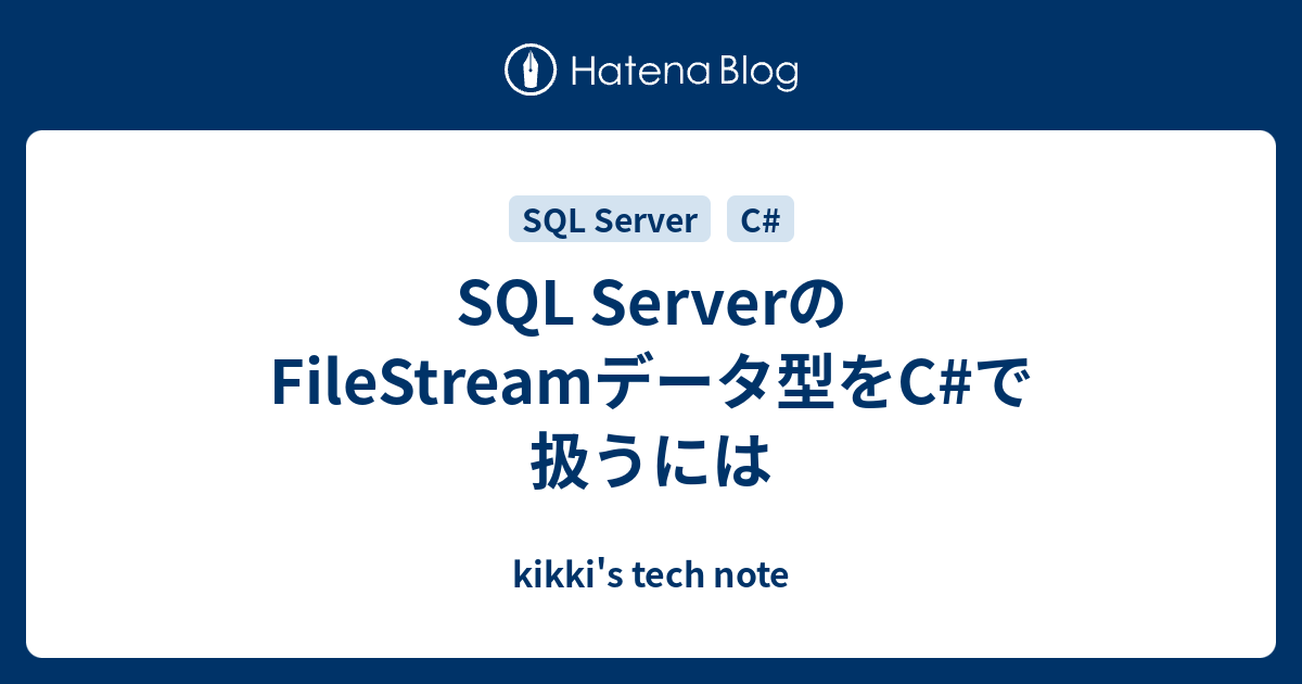 2 6 1 Sql Serverデータベースの配置に関する前提条件