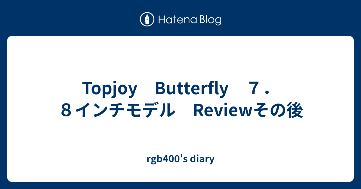 【べぃ】TopJoy Butterfly 7.8インチプロ 付属品完備 TopJoy Butterfly 7.8インチ カラー電子ペーパー