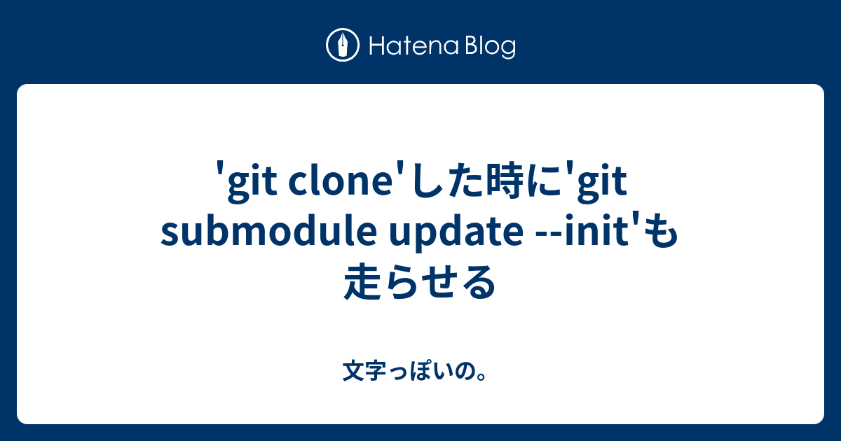  git clone git submodule update init 