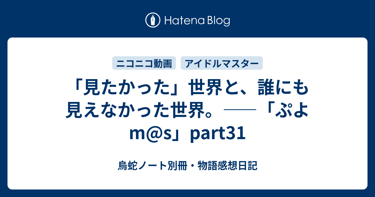 ヘルファイア ぷよぷよ