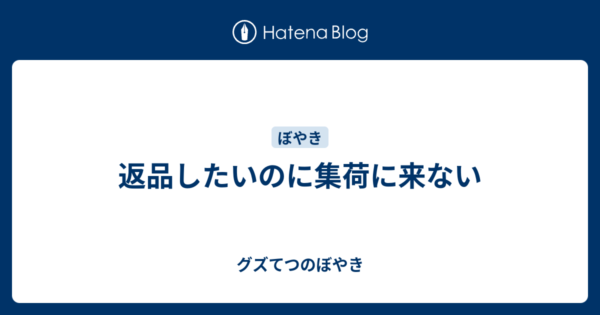 4年保証 【ぼやき様専用】 - トップス