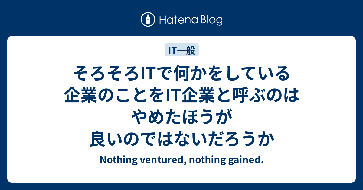 It企業社員の仕事内容 なり方 年収 資格などを解説 職業情報サイト キャリアガーデン