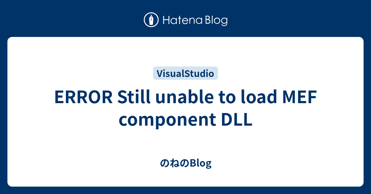 Error Still Unable To Load Mef Component Dll Blog