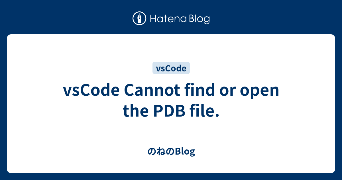 VsCode Cannot Find Or Open The PDB File. - のねのBlog