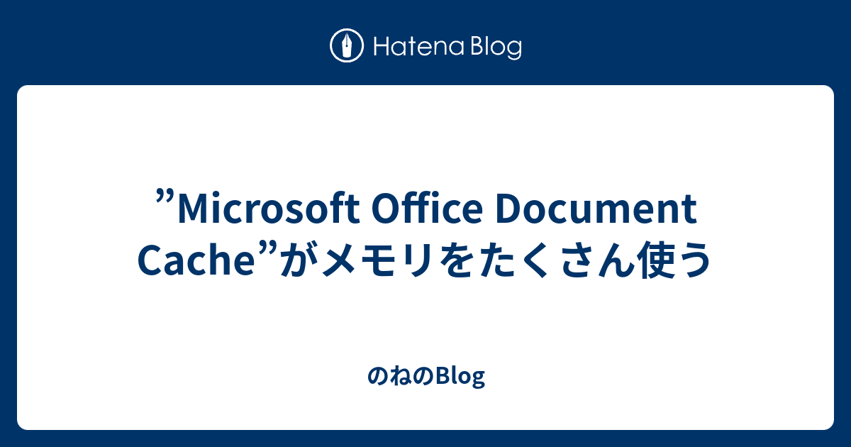 microsoft-office-document-cache-blog