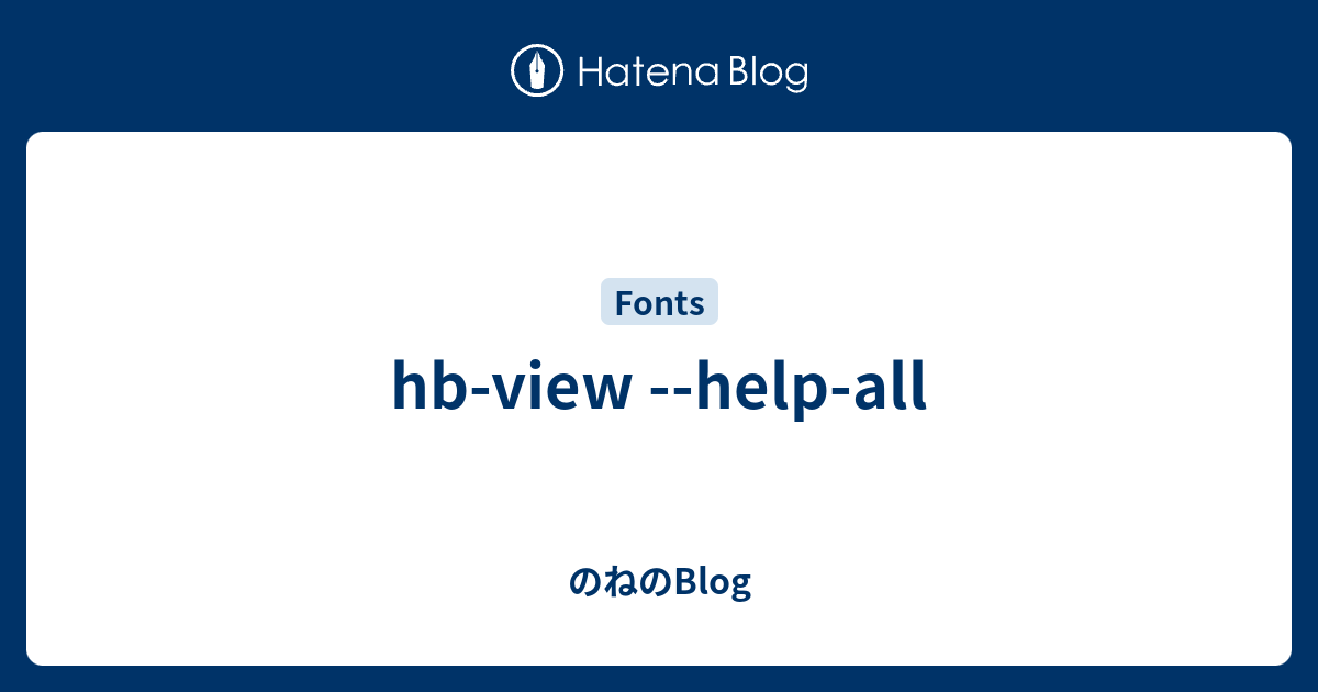 hb-view-help-all-blog