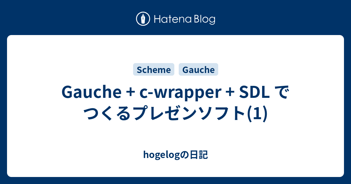 プログラミングGauche Amazon.co.jp: プログラミングGauche : Kahuaプロジェクト, 川合