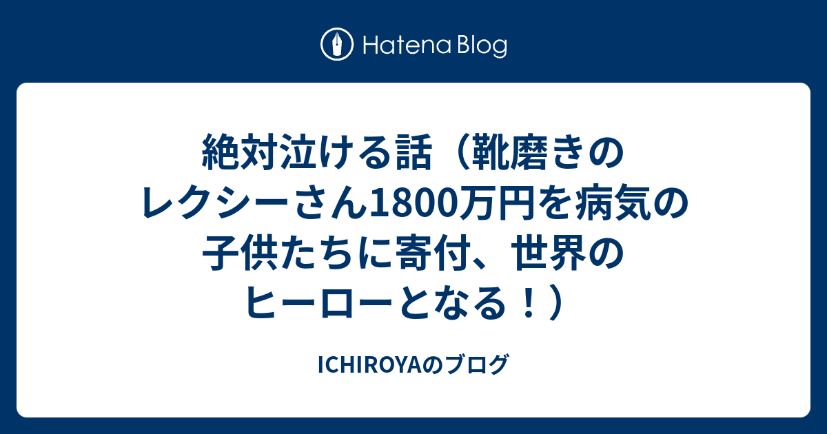 現代の髪型 心に強く訴える絶対 に 泣ける 話