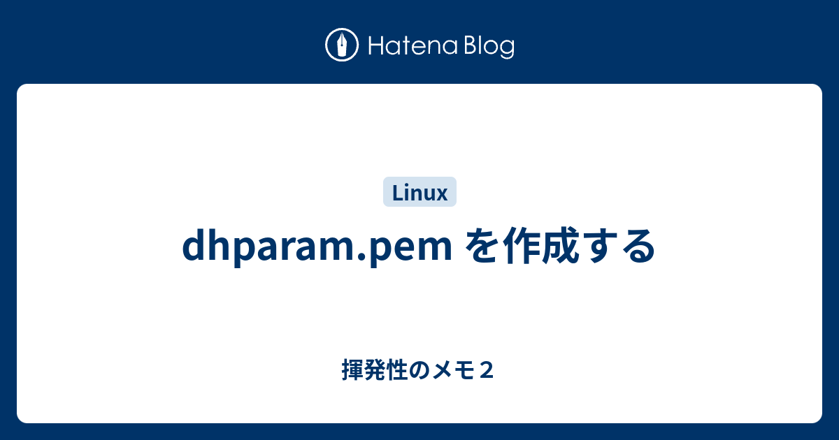 Dhparam pem 2