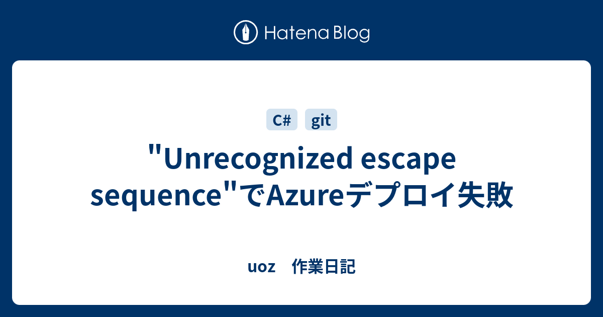 Компиляция кода ошибка в действии cs1009 unrecognized escape sequence