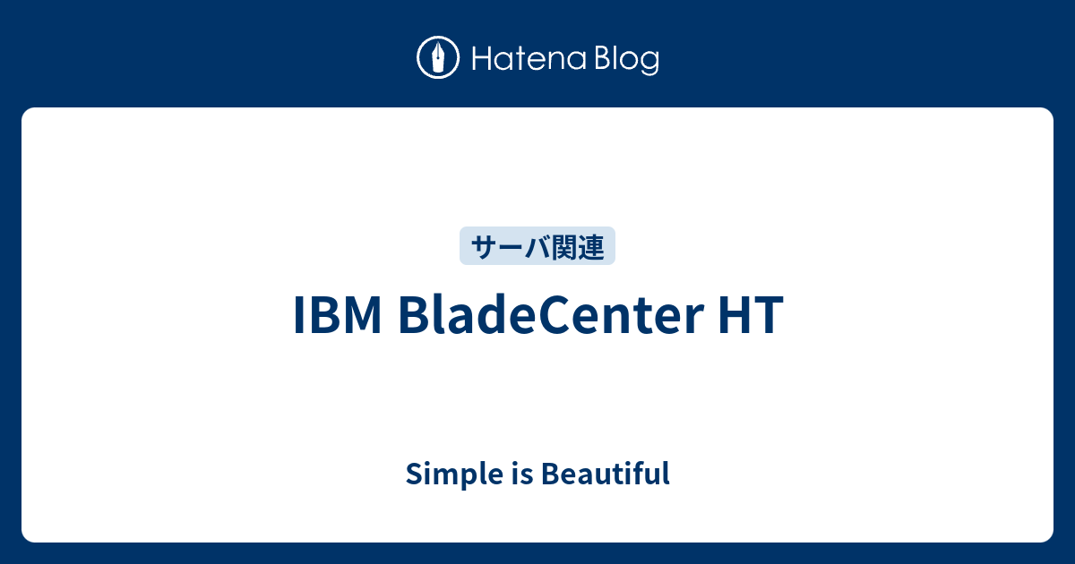 IBM BladeCenter HT - Simple is Beautiful