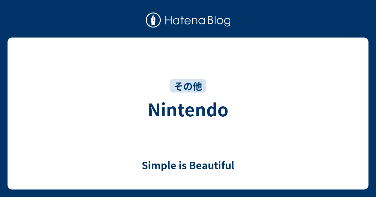 Nintendo - Simple is Beautiful