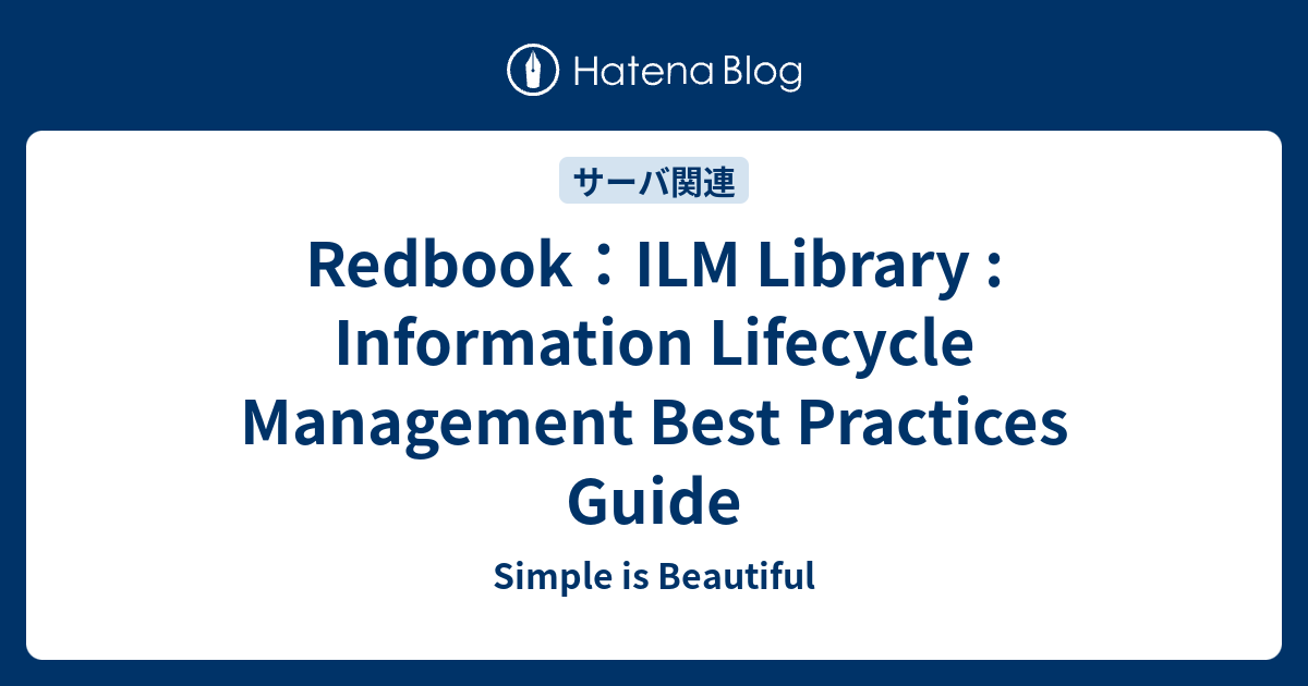 Redbook：ILM Library : Information Lifecycle Management Best Practices ...