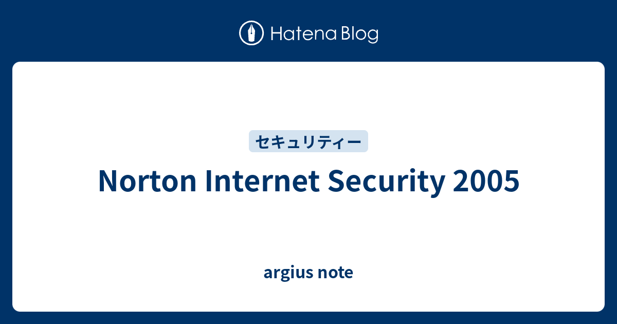 Norton Internet Security 2005 - argius note