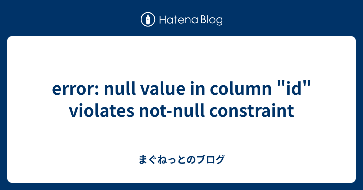 error-null-value-in-column-id-violates-not-null-constraint