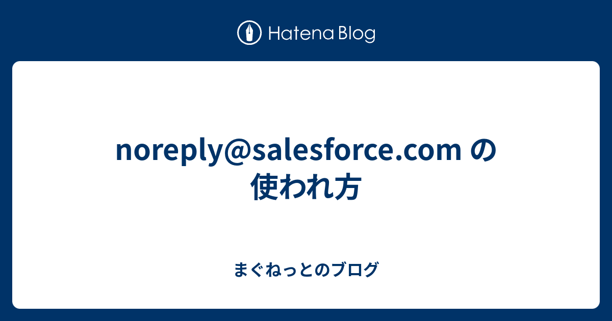 Noreply salesforce on behalf of