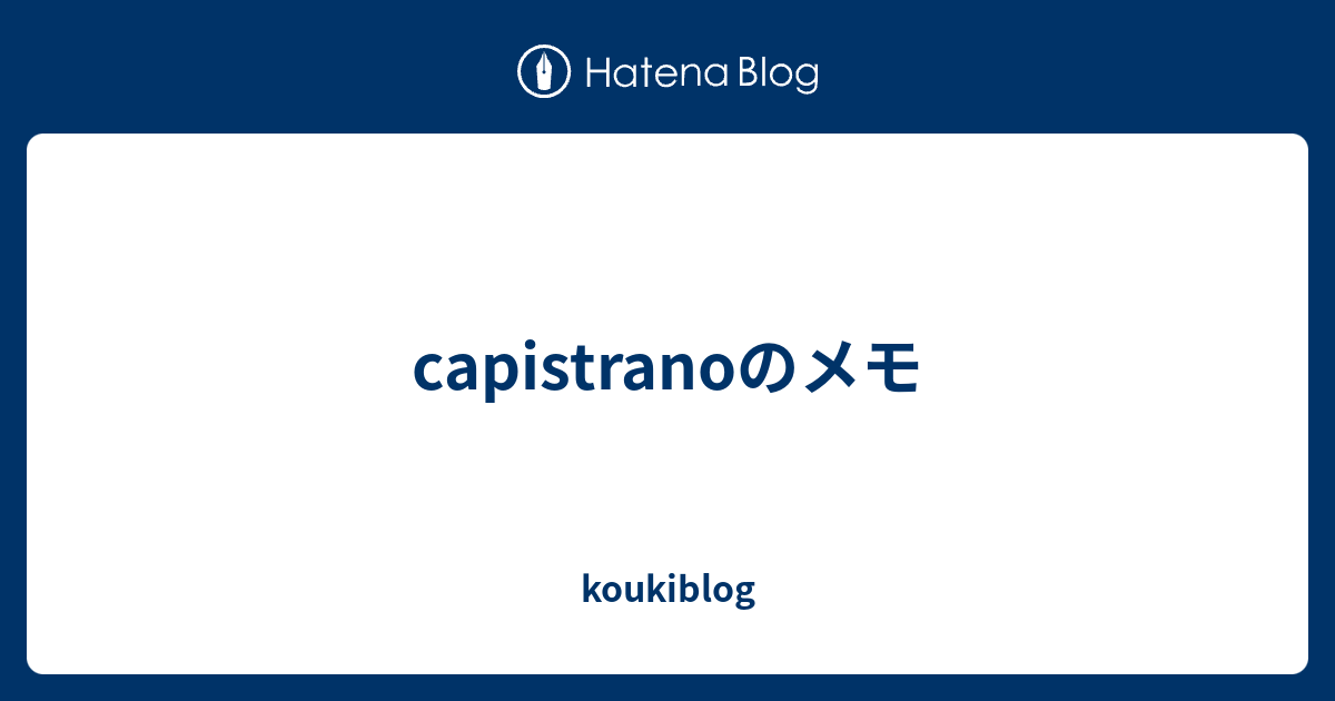 Capistrano koukiblog