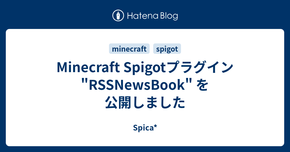 ホイスト 羊の服を着た狼 廃棄する Minecraft Plugin作成 タイマー Katsundo Jp