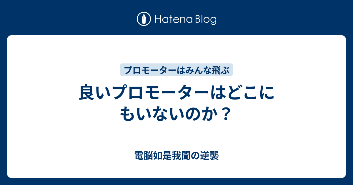 完了しました カールゴッチ 名言 ソクラテス 名言