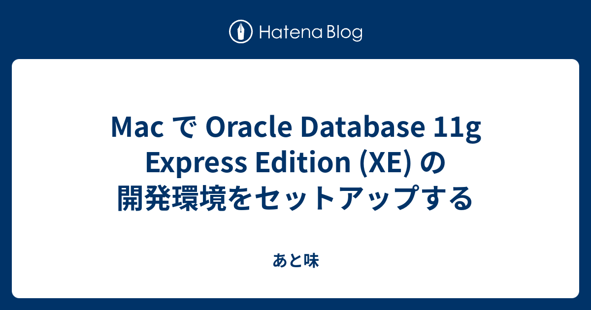 Oracle for mac