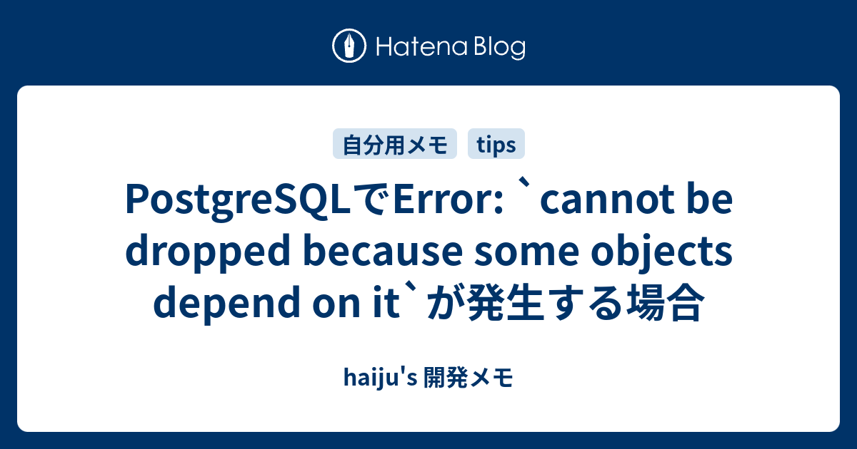 postgresql-error-cannot-be-dropped-because-some-objects-depend-on-it