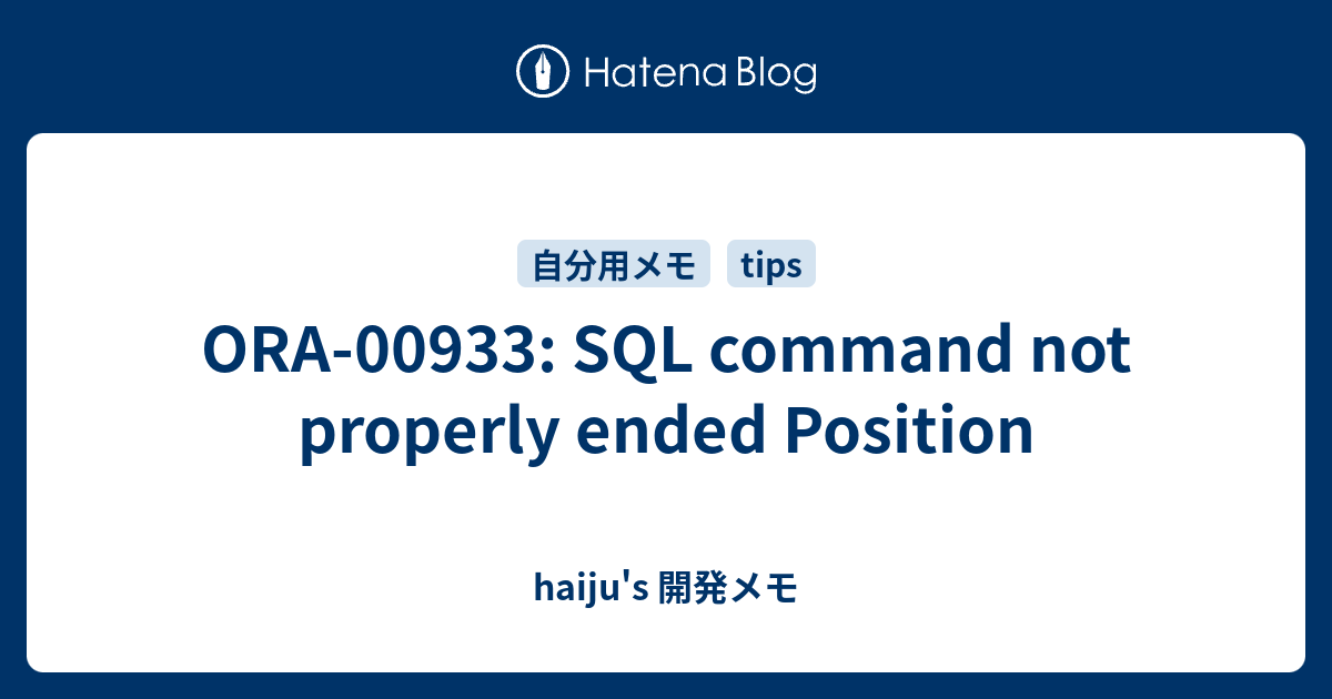 Ошибка oracle ora 00933 sql command not properly ended