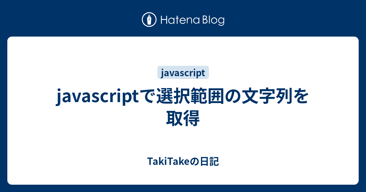 Takeshi Kano 鹿野 壮 On Twitter Webstorm Intellij Idea他 Reactで選択範囲をコンポーネントを切り出す機能はよく使う 手動コピペはありえない どのテンプレートで切り出すかも変更可能 4枚目 デフォルトのfunctional Componentの構文が微妙だったので