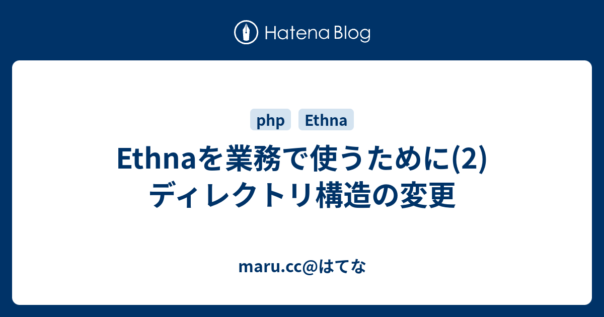 会員数10万人のレガシーなコミュニティサイトを一から全部作り直した舞台裏 エス エム エス エンジニア テックブログ